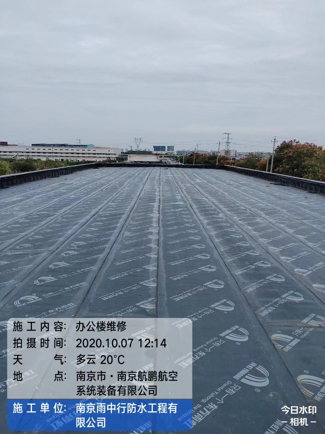 西塞山屋面防水维修公司