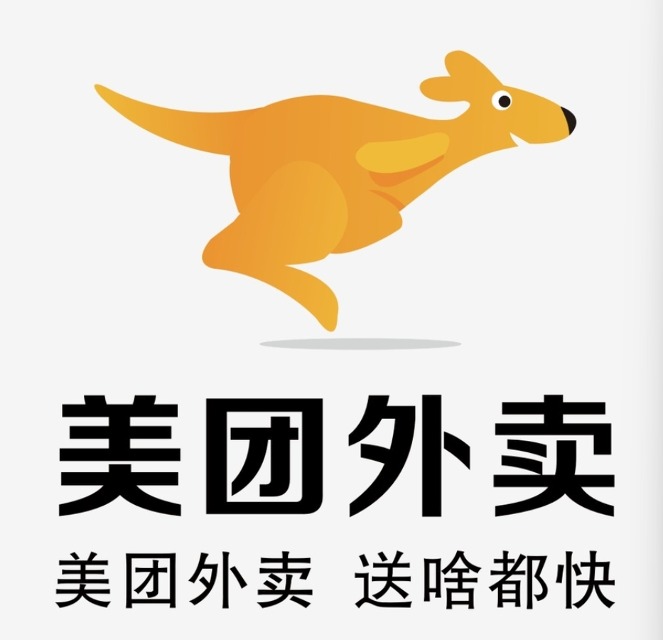 西塞山美团集团