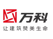 西塞山万科集团